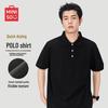MINISO Men's Quick-Dry Anti-Wrinkle Casual Polo Shirt