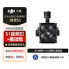 DJI Professional Drone Payloads and Accessories (CN version)