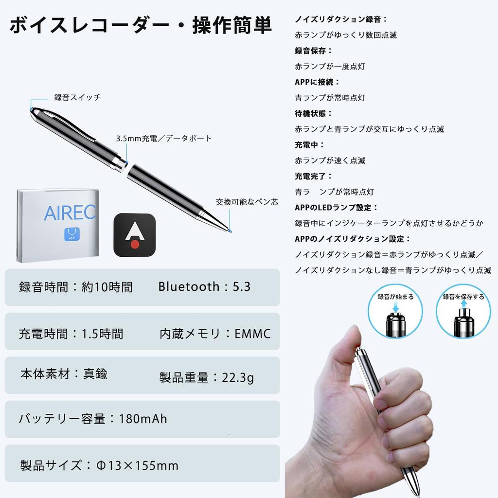 QPLOVE Voice AI Voice Compact IC Automatic ChatGPT AI App 189 10 Hours of Continuous Ballpoint Compatible with and for Lecture and Meeting Recording