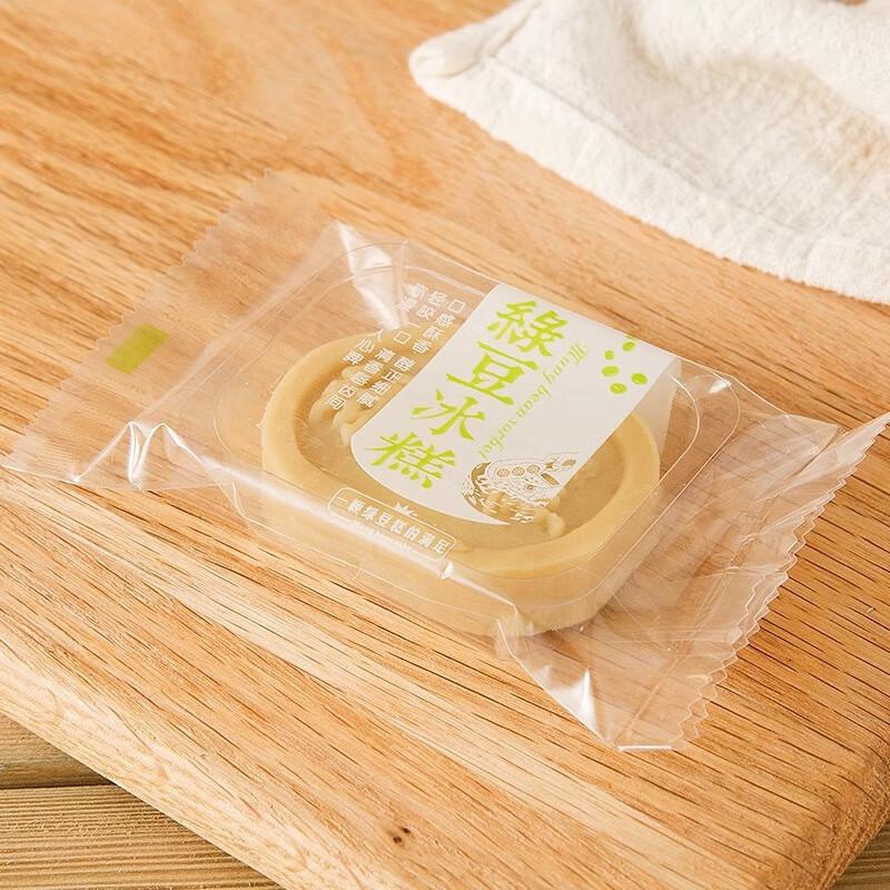 

Mung Bean Cake Packaging Box with Blister Tray (100-pack)
