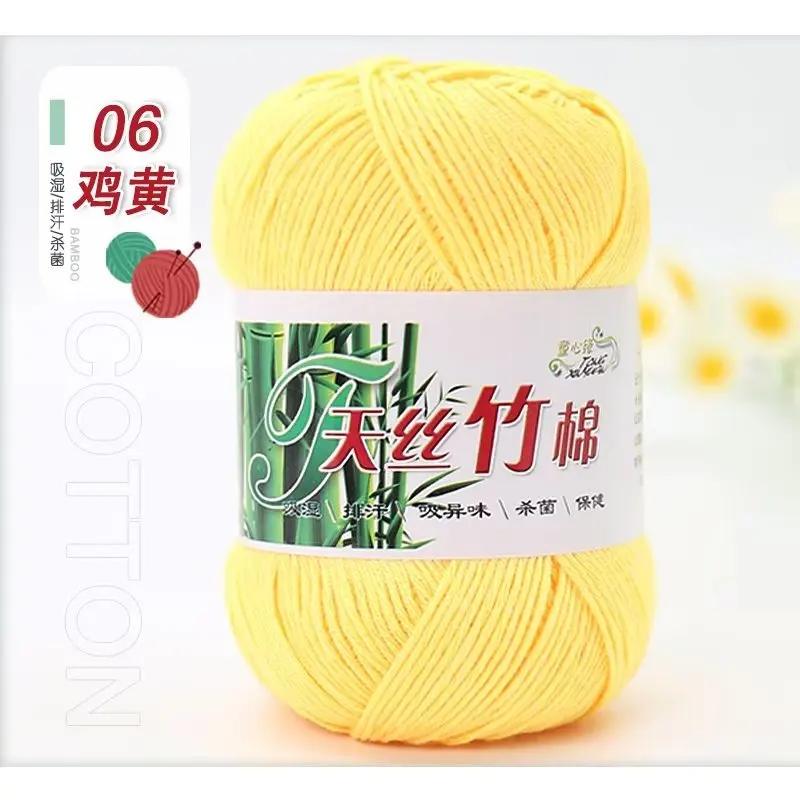 50g/Ball Bamboo Yarn Hand Knitting Autumn Winter Soft Crochet Wool Bamboo Yarn Baby Clothes Scarf Thread for Sweater Hat