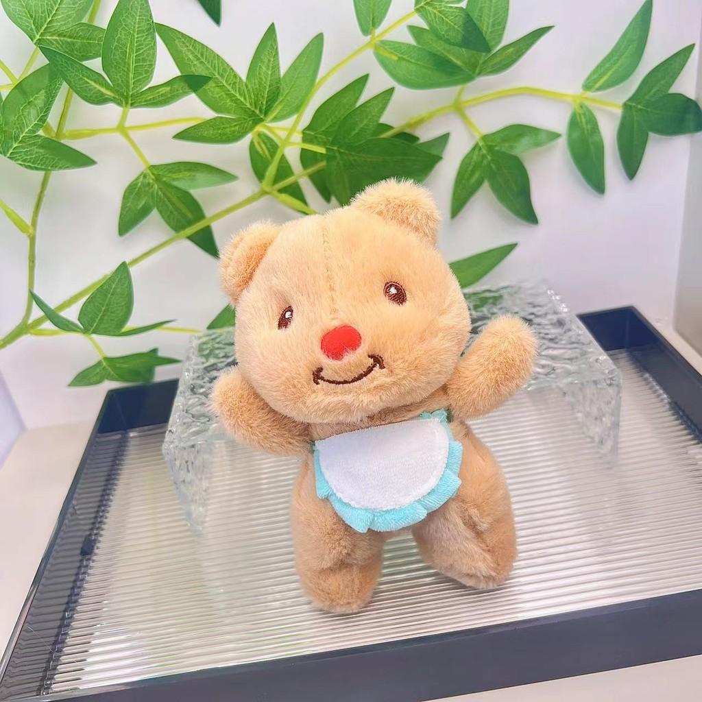 

Plush Soft And 17cm Butter Yellow Bear Keyring Sweet Animal Pendant Gifts For