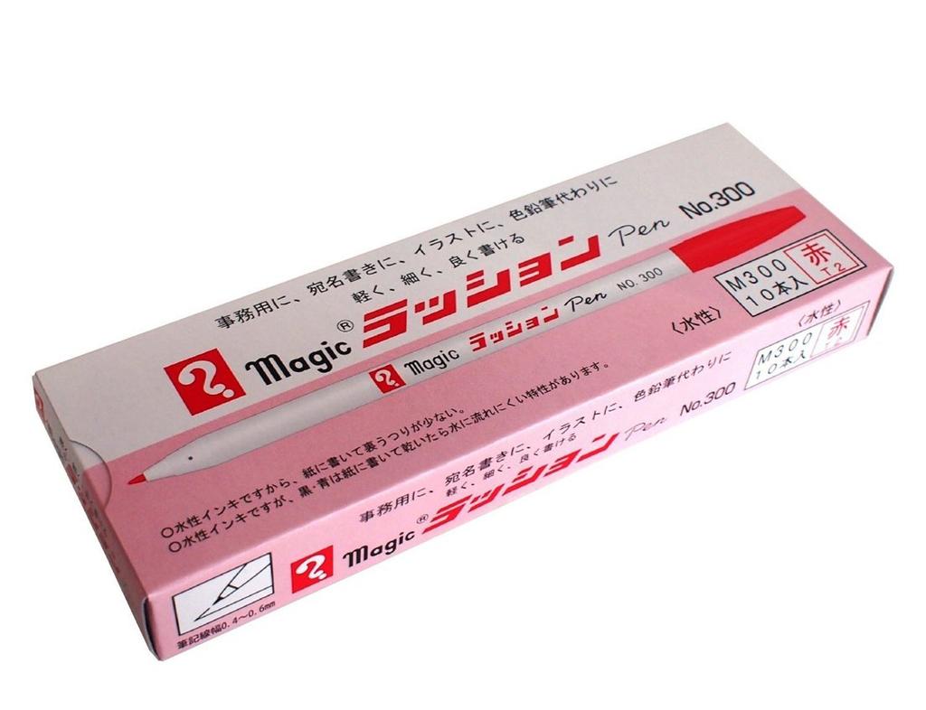 Teranishi Chemical Magic Russhon Pen 300 10 Water-Based No. Red, Pens, B-M300-T2