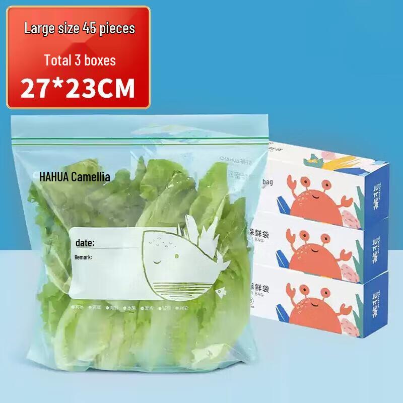 Camellia Reusable Food Storage Bags