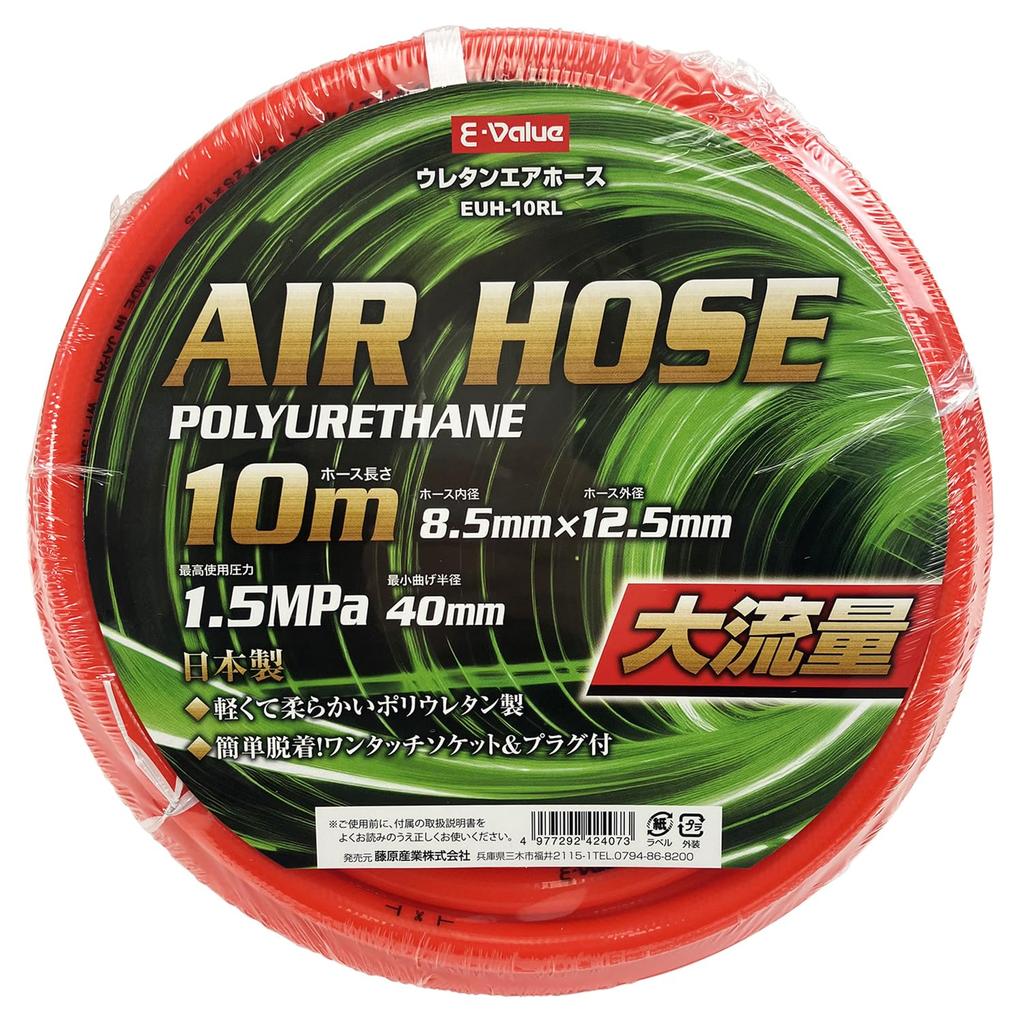 Urethane Air for Normal Inner Diameter X Outer Diameter High Flow Clear Made In Japan E-Value Hose, 10m, Pressure, 8.5mm 12.5mm, Rate, Red, EUH-10RL