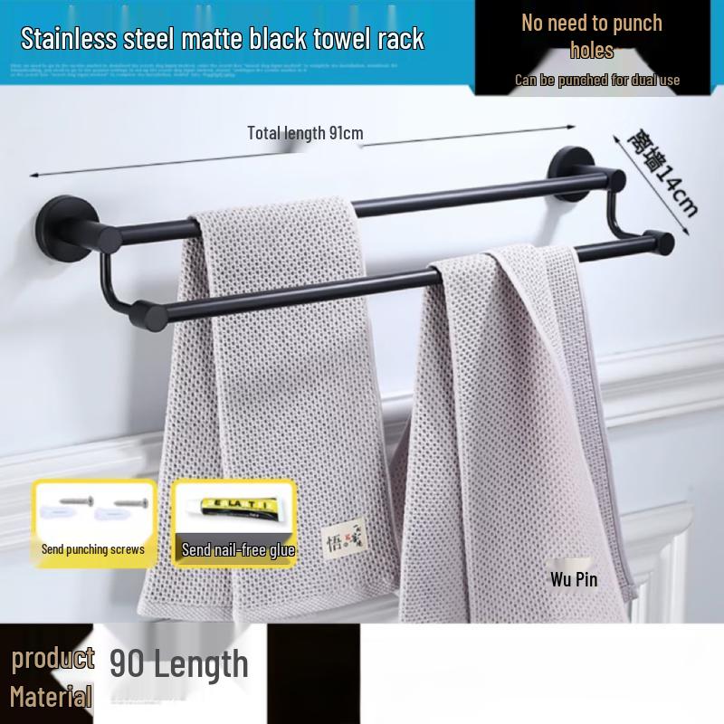 Yuzhu Black Stainless Steel Double Towel Rack
