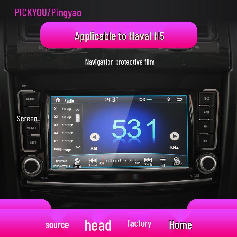 

Закаленная пленка для 24 моделей Great Wall Haval: H5 Навигация, H2S Центральный экран, H1 Синий свет, H4 Защитная наклейка Flexible Film