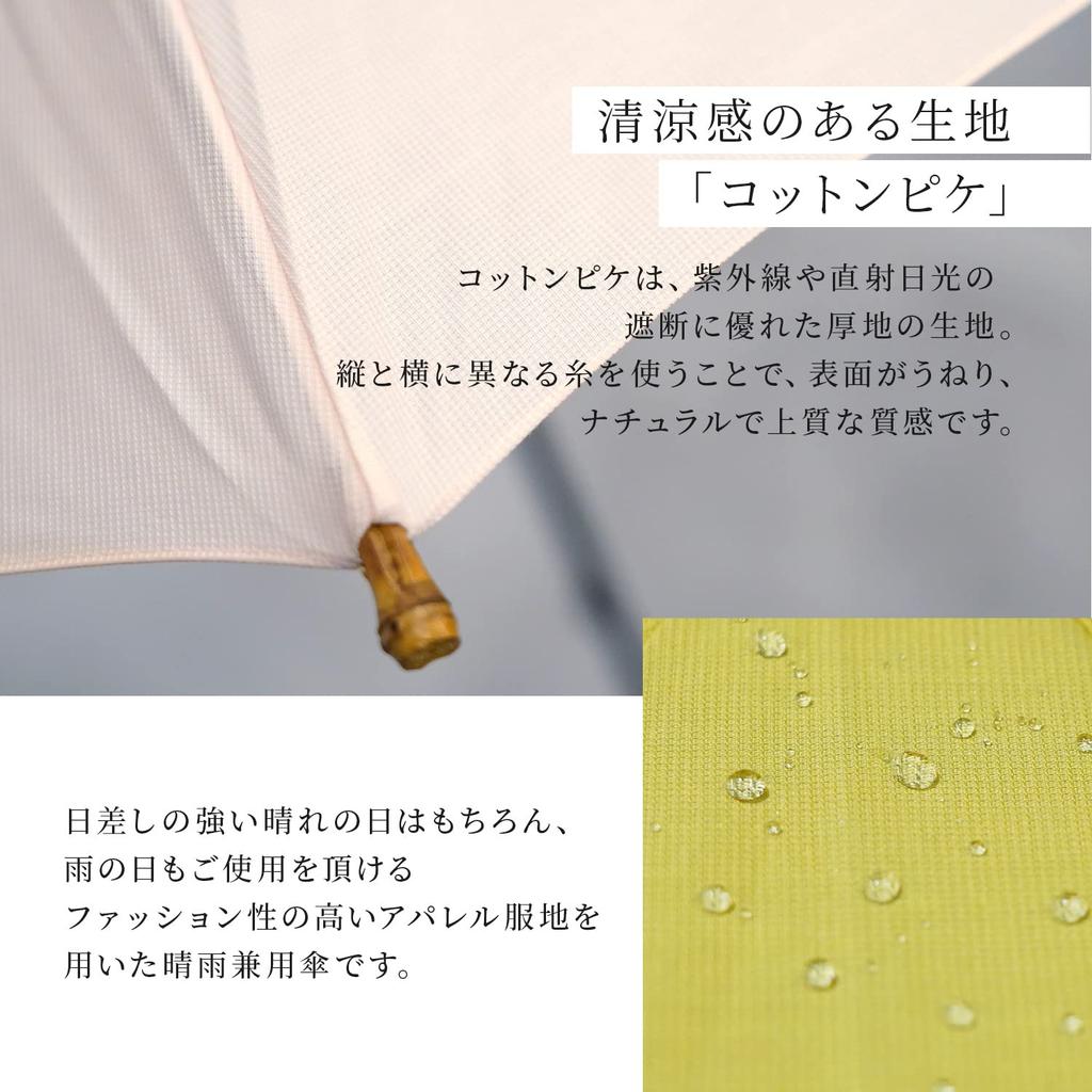 Wakao WAKAO Bamboo Handle Natural Wood Long Umbrella for Sunny and Rainy Days Cotton Pique Fabric Waterproof UV Protection Made In Japan (Black)