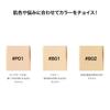 PERFECT DIARY Liquid Foundation B02