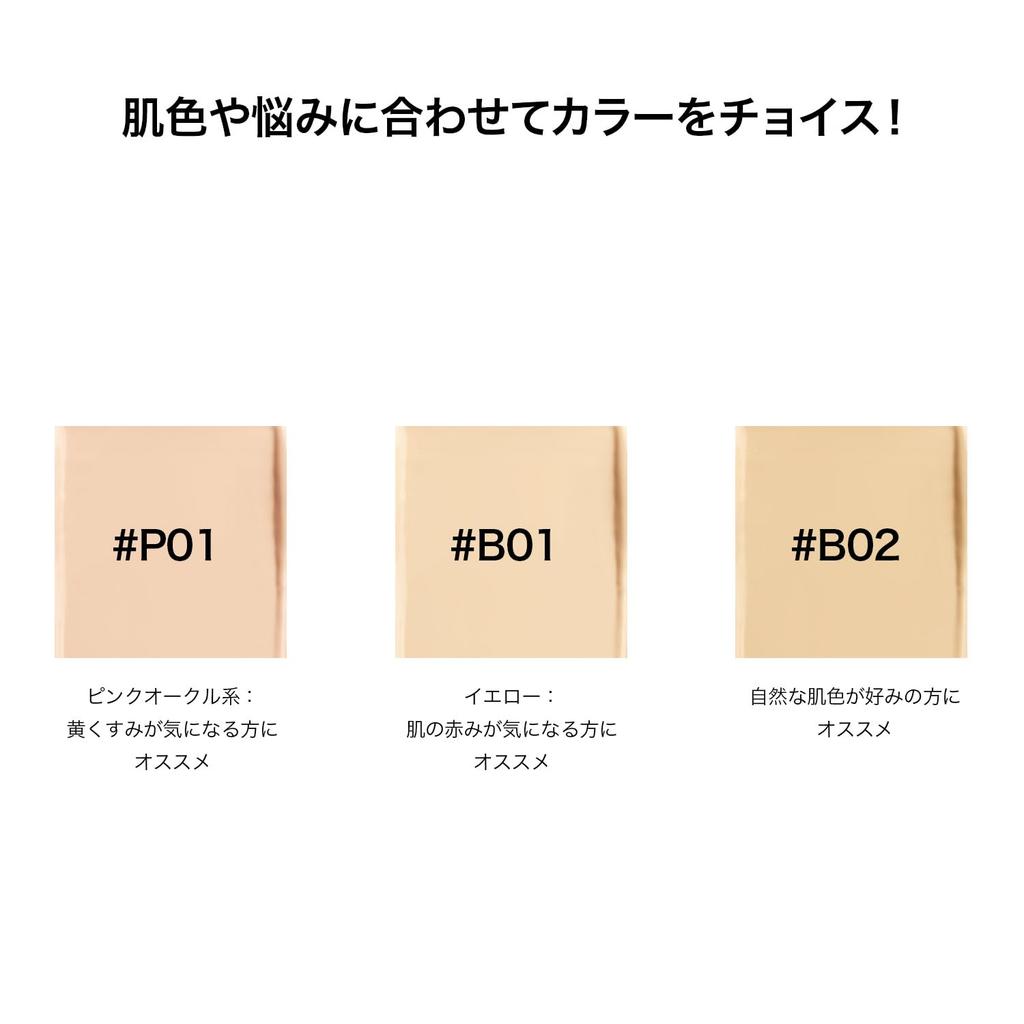 PERFECT DIARY Liquid Foundation B02