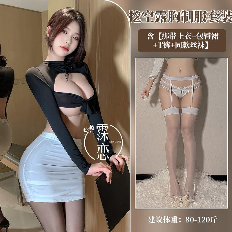 Sexy Underwear Sexy Leaking Chest Strap-up Secretary Hip Skirt Pure Desire Uniform Temptation Small Breasts Show Big Flirting Outfit