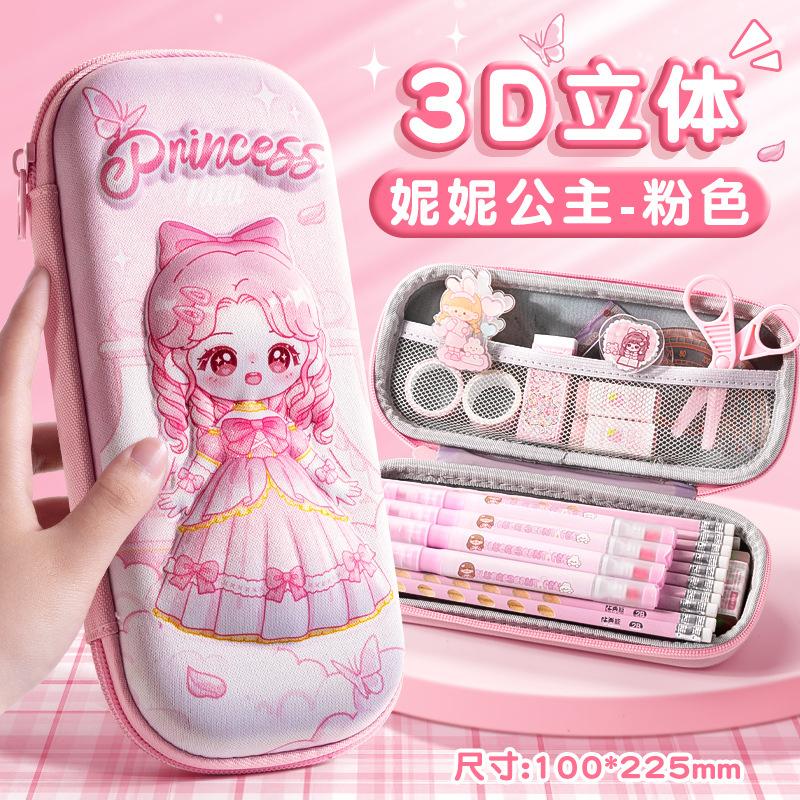 

3D трехмерный пенал большой вместимости пенал для канцелярских товаров пенал для девочки милый пенал для детского сада сумка для канцелярских товаров пенал