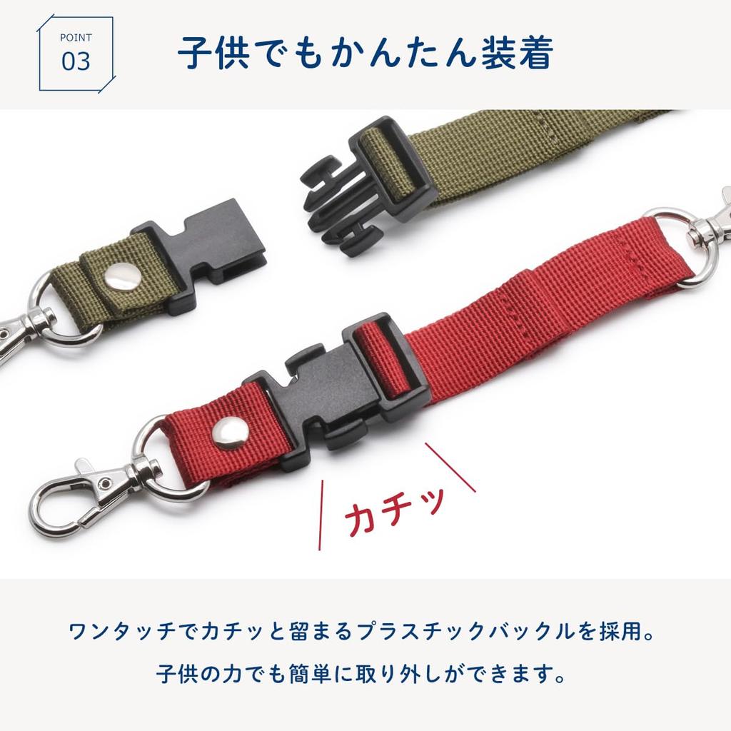 KNUTe Chest Strap for Shoulder Straps Stay In Reduce Prevent Weight and Features a Front Strap for School and Elementary Perfect for Boys and Perfect