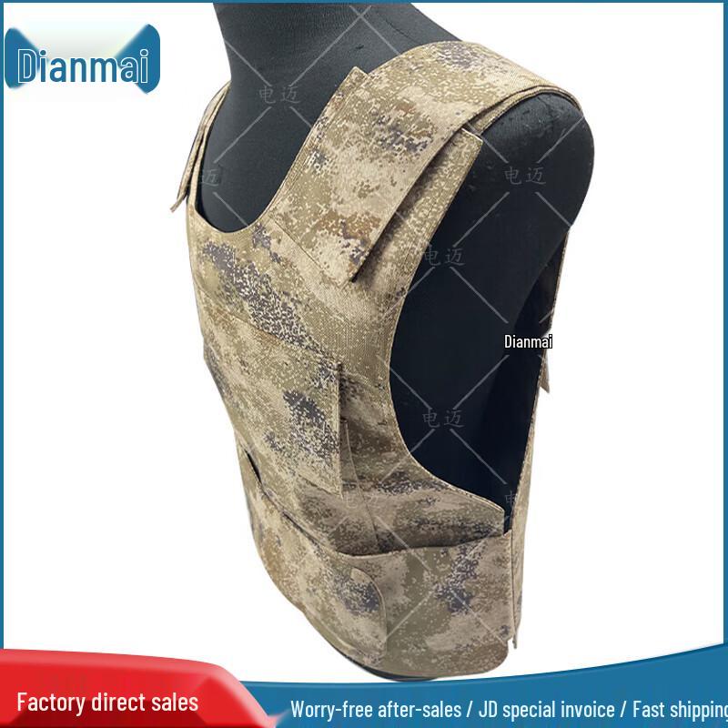 Dianmai Tactical Body Armor & Stab-Proof Vests