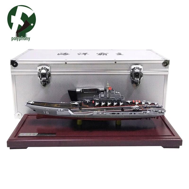 Aircraft Carrier Model Retirement Souvenir