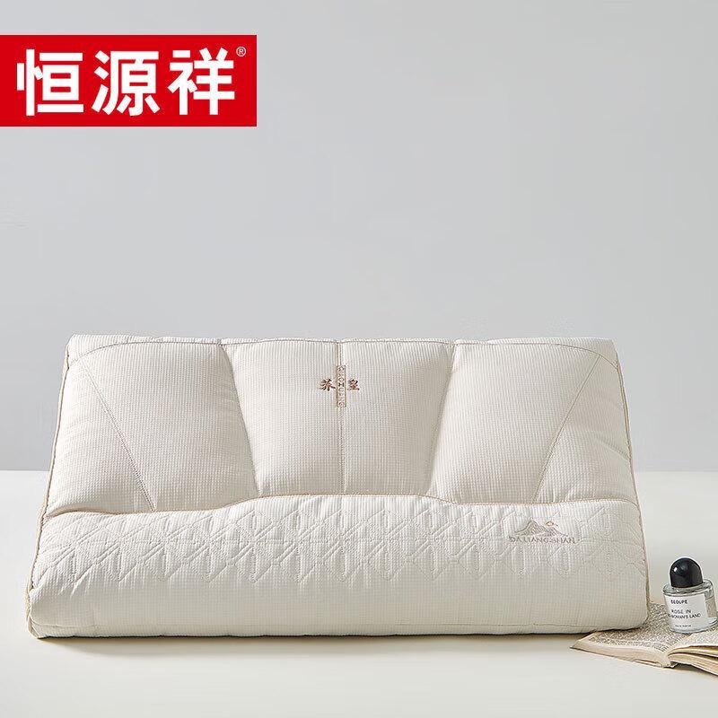 

Hengyuanxiang TZT1033 Breathable Neck Pillow, 48x74cm