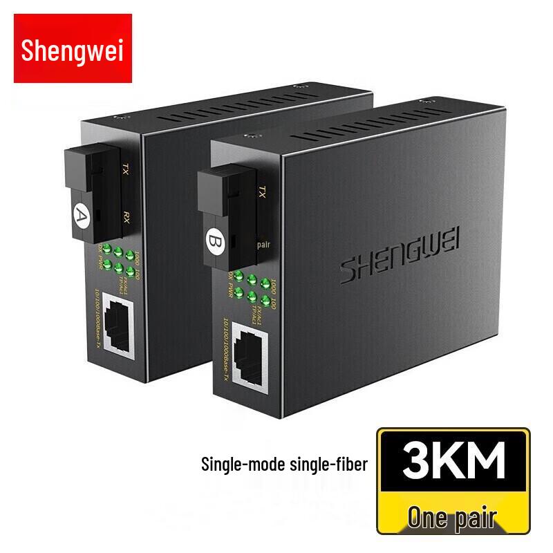 Shengwei Gigabit Telecom-Grade Fiber Optic Transceiver