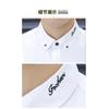 Men'S Slim Fit Long Sleeved Shirt, Personalized, No Iron, Casual, Big Neck, High Neck, Solid Color, Versatile Shirt, 2024 Spring And Autumn
