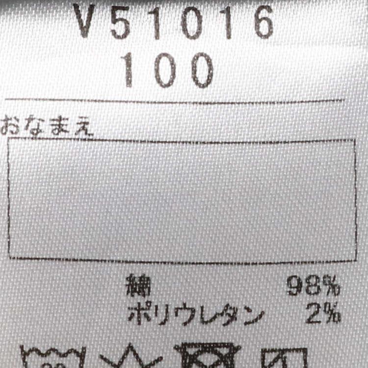 [Παιδικά ρούχα] Μπαμπά Ω μπαμπά (Μπαμπάκας) Ίσια Τζιν Παντελόνια με Σκισίματα 90cm-140cm V51016