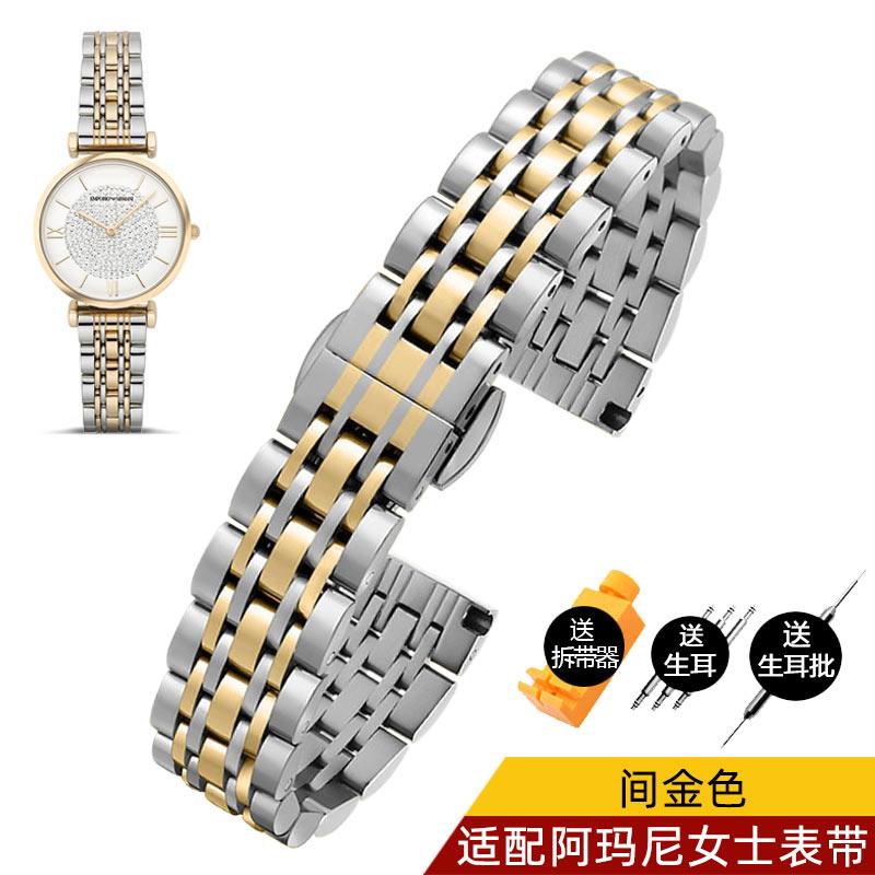 

Для годинника Armani AR1926 AR1925 AR1909 ремінець Повне Зіркове Колесо Огляду Сталевий ремінець для годинника жіночий браслет 12мм 14мм 16мм 18мм 16mm