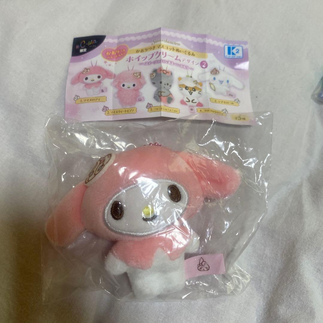 My Melody Kaoritsuki Whipped Cream Mascot Plush Toy