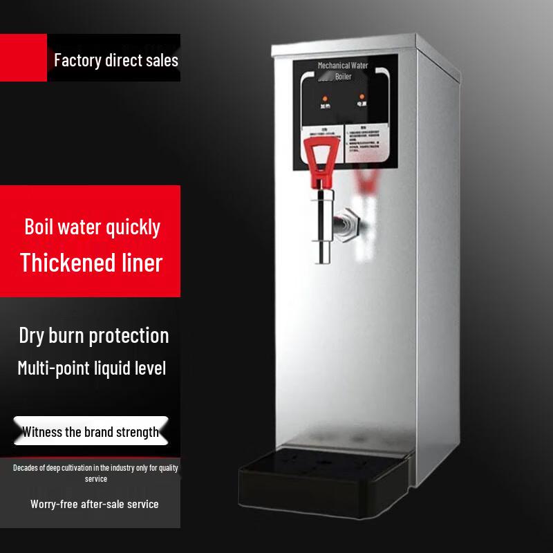 Su Lei Commercial Automatic Step-by-Step Water Heater