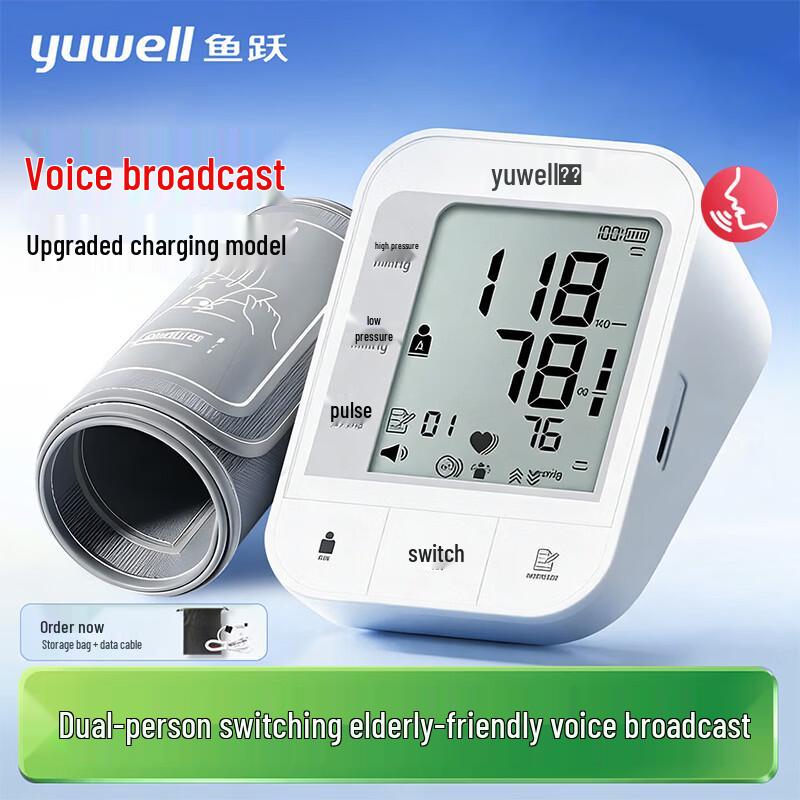 Yuwell Arm Blood Pressure Monitor