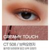 Kate Single Close-fitting Eye Shadow Creamy CT508 Brick Orange