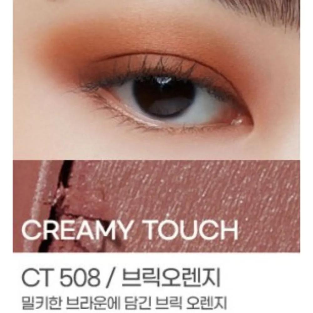 Kate Single Close-fitting Eye Shadow Creamy CT508 Brick Orange