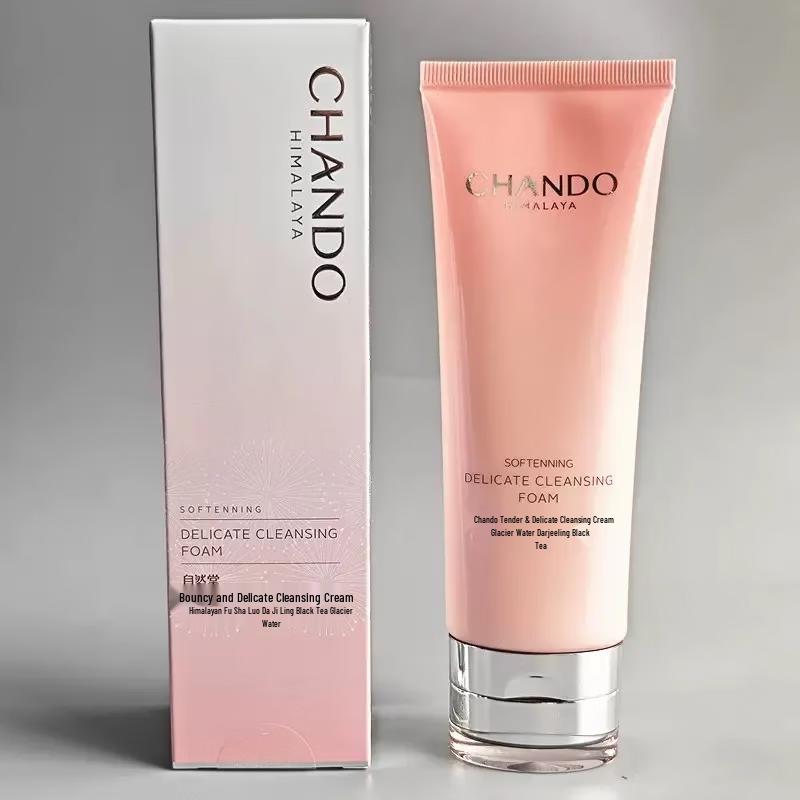 CHANDO Firming Anti-Wrinkle Skincare Gift Set
