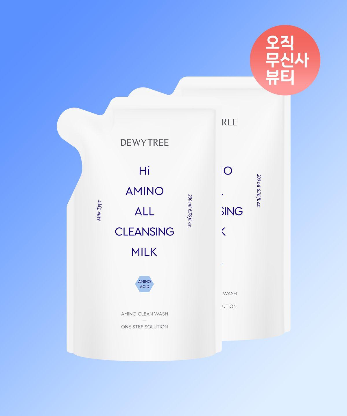 [Total 400ml, Refill 200ml + Refill 200ml] High Amino All Cleansing Milk 2 Refills