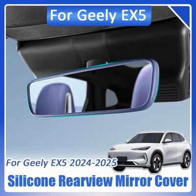 For Geely EX5 Galaxy E5 2024 2025 Car Interior Silicone Accessories Mirror Cover Rearview Mirror Anti Scratch Silicone Protector