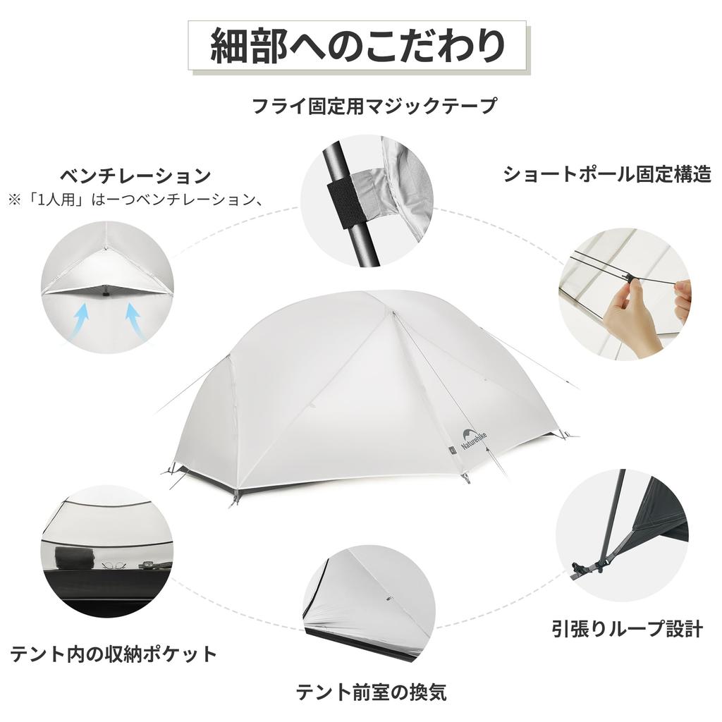 Naturehike Official Mongar PRO Freestanding 1 Gray Shop Tent, Person,
