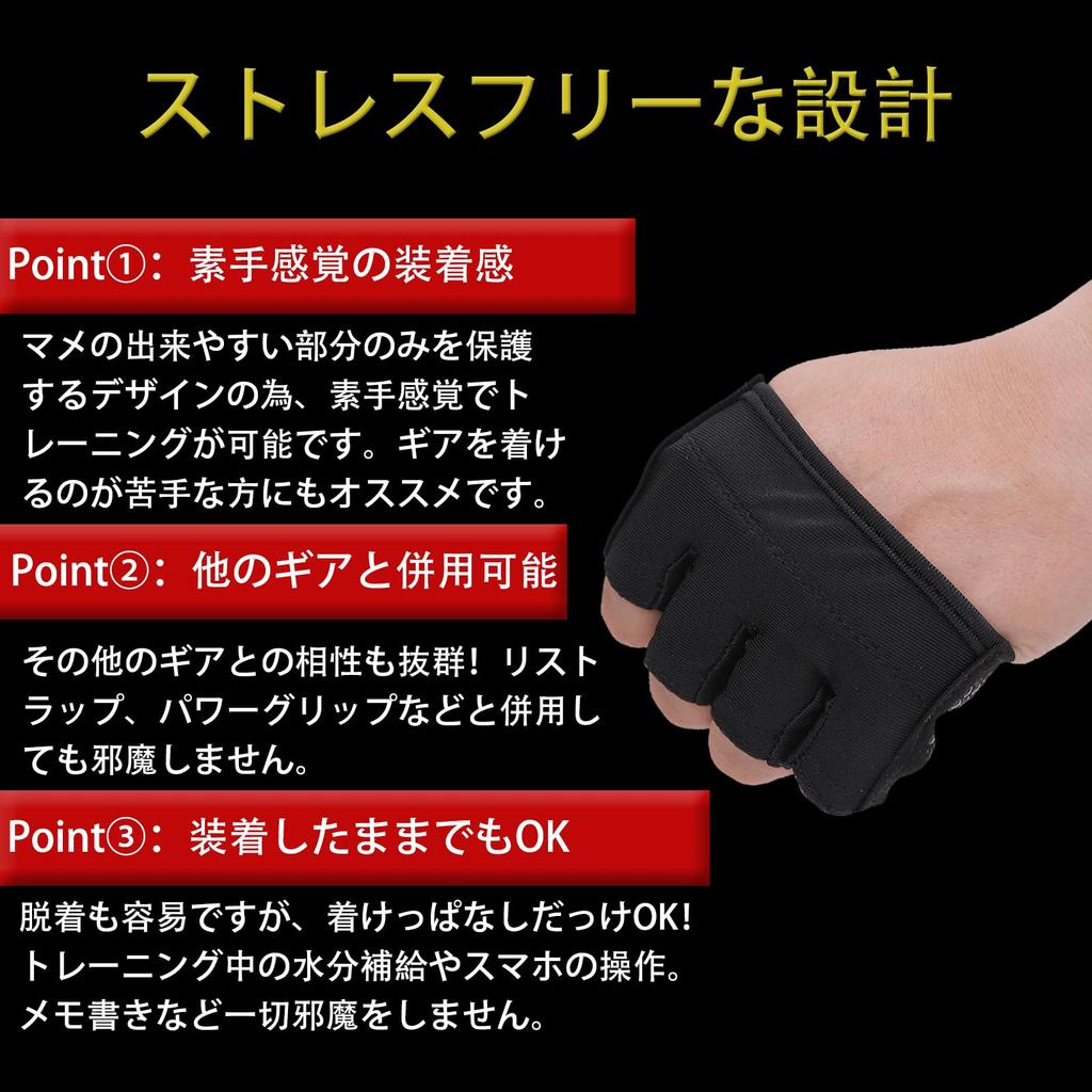 Pure Seek Blister Prevention Muscle Training Blister Prevention Training Gloves