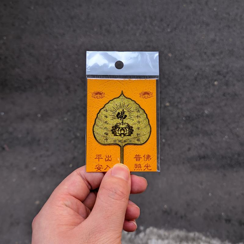 Gold Foil Guanyin Card Good Luck Peace Blessing Religious Premium Craft Lucky Charm for Home Office Decor