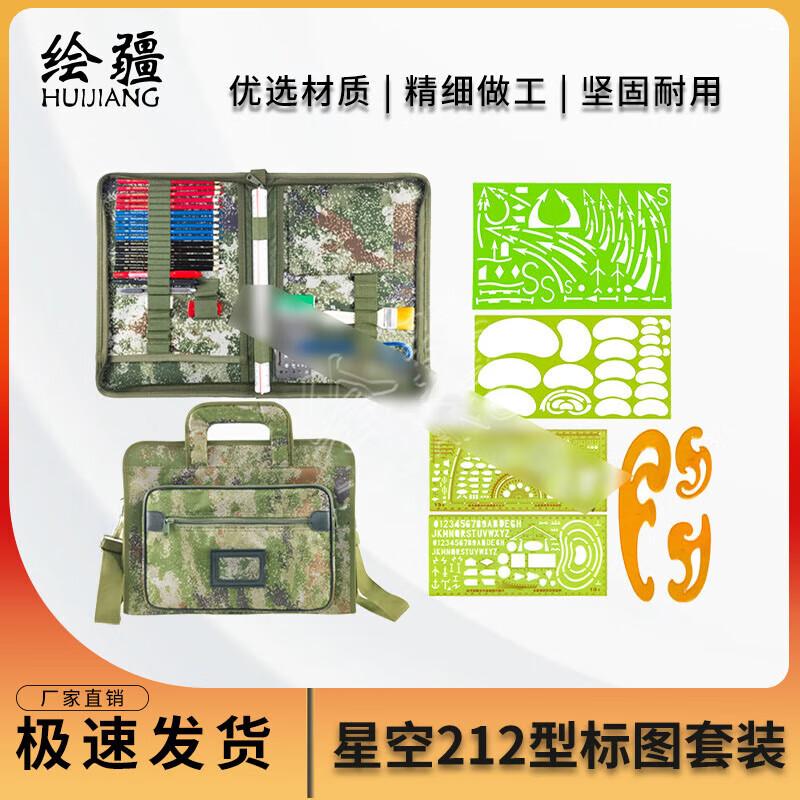 Tactical Mapping & Command Ruler Set