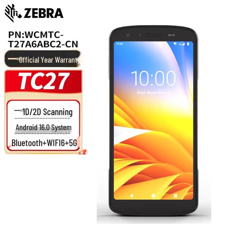 

ZEBRA TC27 2D Data Collector PDA Handheld Terminal