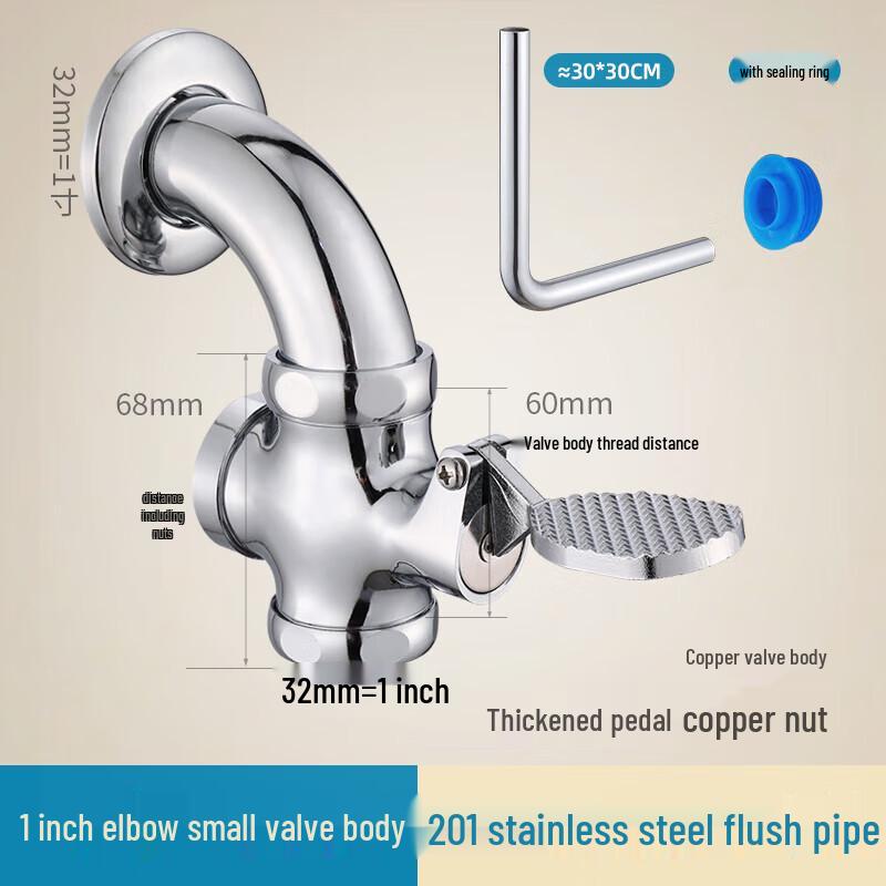 Foot-Operated Toilet Flush Valve