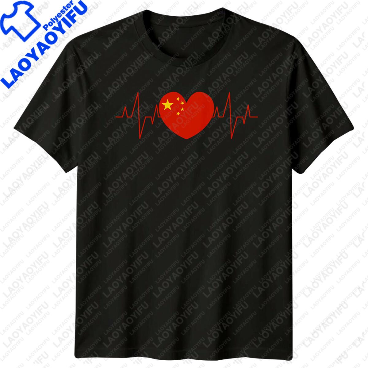 China Flag Heartbeat Travel China Mens TShirt Womens Tee Graphic Unisex Top S