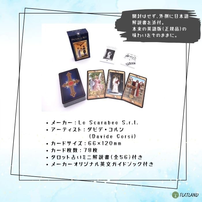 The Pictorial Key Tarot Tarot fortune telling method with Japanese instruction manual Authentic tarot cards 78 sheets