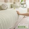 Cooling Ice Silk Sofa Cushion Non-Slip Cover Leather Sofas Solid Color