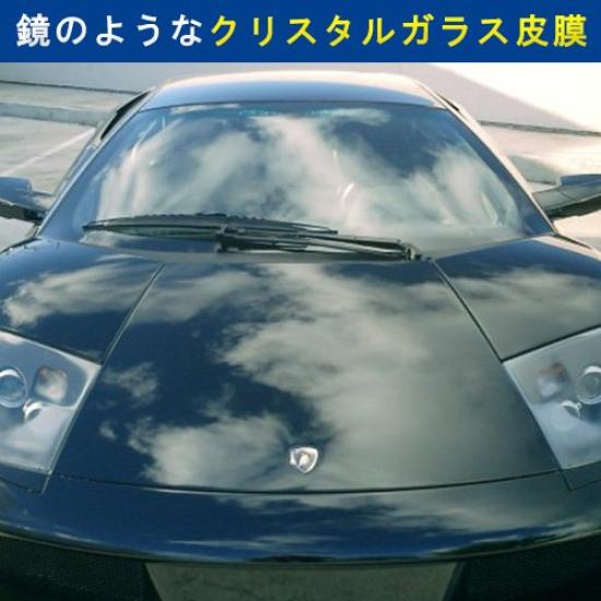 Crystal Guard One 50ml láhev leštidla pro [originální produkt] (skleněná auta)