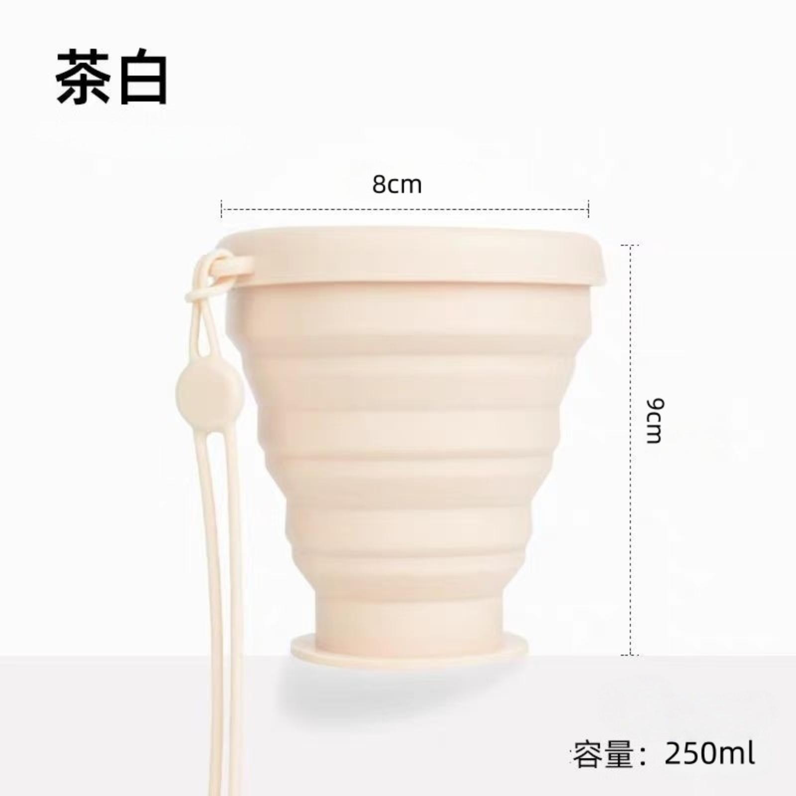 Collapsible Silicone Travel Cup 250ml Foldable Outdoor Water Cup Heat Resistant Portable Silicone Cup for Business Trips and Sports One Size белый