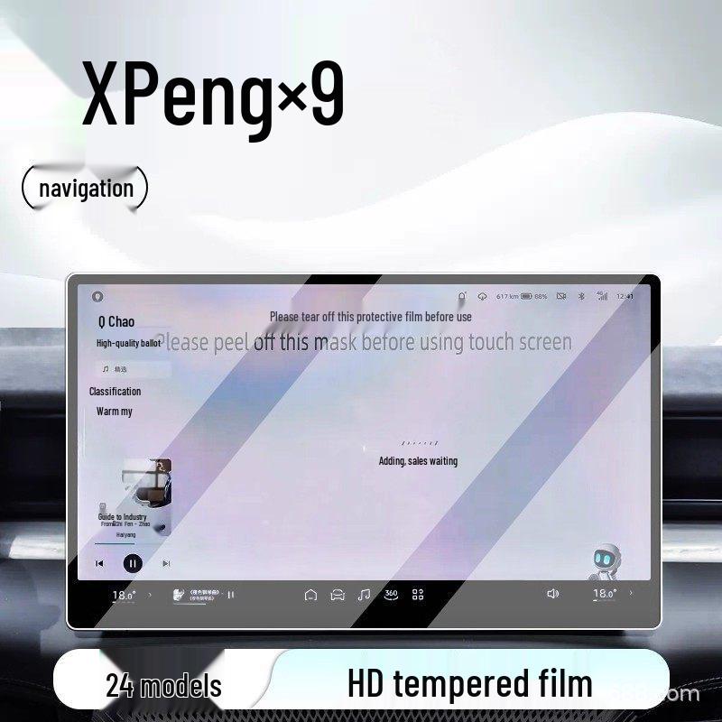 XPeng X9 Central Control & Navigation Screen Protector - Car Accessory 24