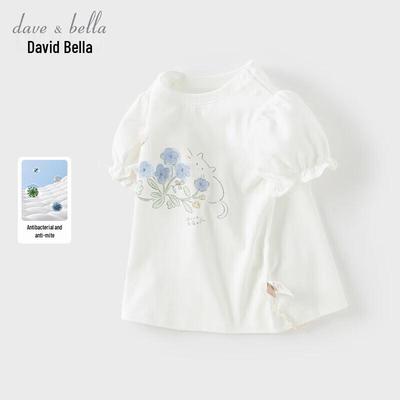 DavidBella Girls' 5A Anti-Bacterial Short-Sleeve T-Shirt