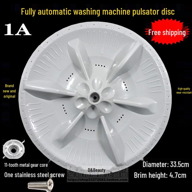 

Набір аксесуарів для пральної машини Midea Little Swan (крильчатка): Вертушка, Шасі, Диск крильчатки