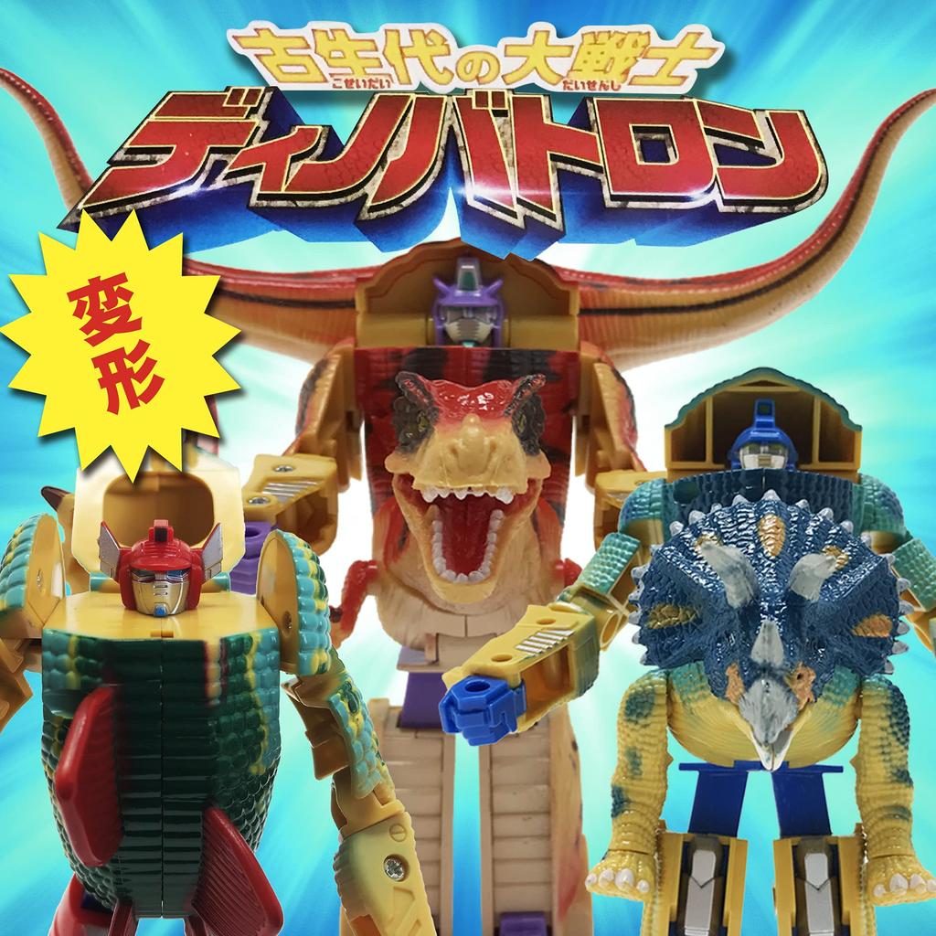 Transforming Dinosaur Robot Dinosaur Toy Transforming Robot Transforming Robot Dinosaur Robot 3D Puzzle Robot Toy of Cool! (Set 3)