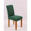 1pc Solid Color Stretchy Dining Chair Slipcover, Minimalist Polyester Dining Chair Cover for Home