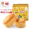 Panpan French Soft Bread - Orange & Milk Flavor Twin Pack