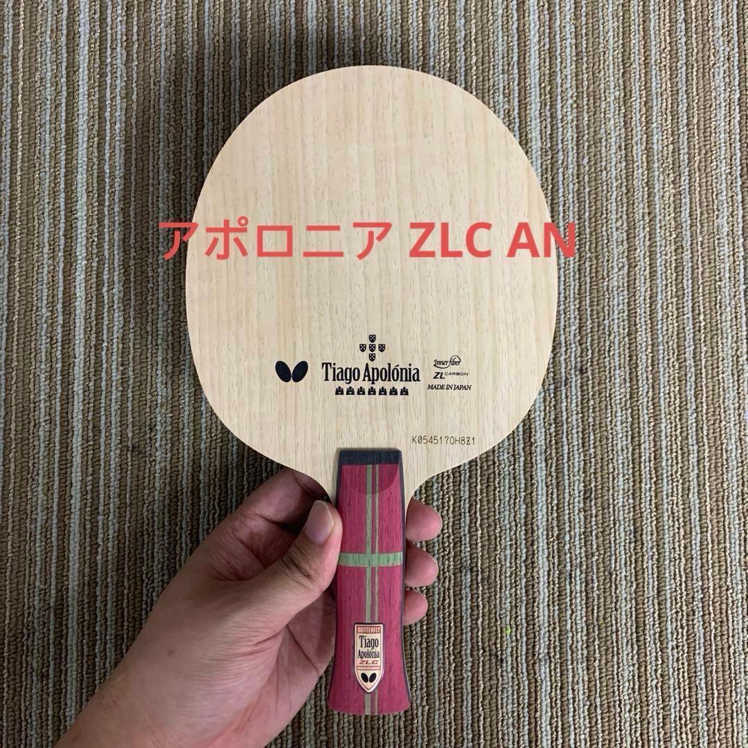 Used [Weight can be specified] Butterfly table tennis racket Apollonia ZLC AN 36832